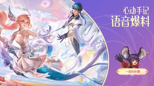 朵利亚皮肤最新爆料图片,惊艳亮相，细节解析