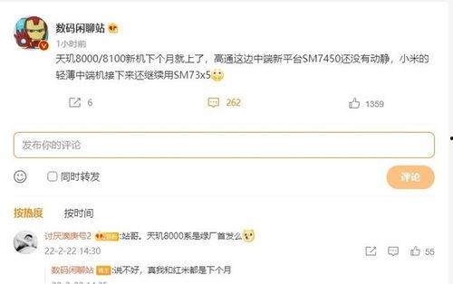 最新情报爆料平台,揭秘幕后真相，守护网络信息安全  第3张