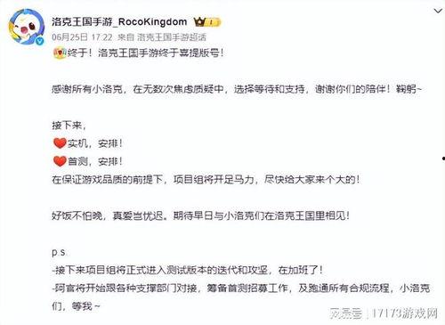 蓝色协议最新爆料新闻视频,最新爆料视频深度解析  第2张