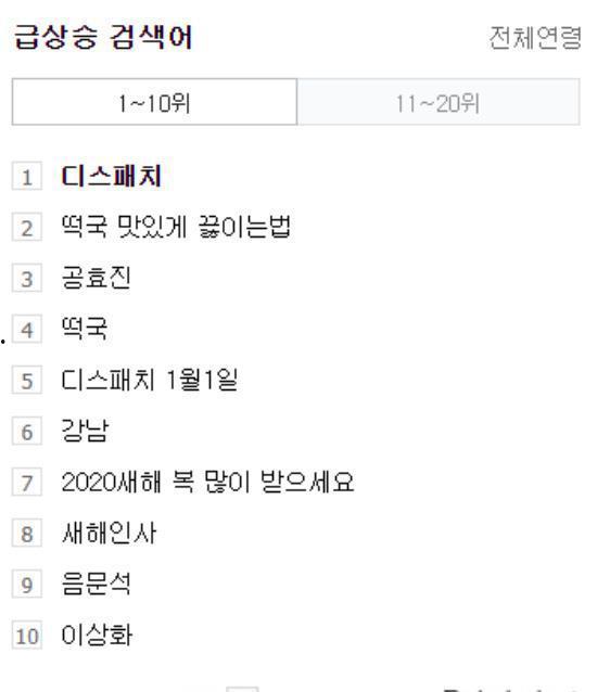 韩网元旦爆料最新消息,年度娱乐圈大事件前瞻 第1张 韩网元旦爆料最新消息,年度娱乐圈大事件前瞻 第1张