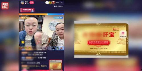 爆料直播卖米线违法吗视频,揭秘网络直播带货风险 第2张 爆料直播卖米线违法吗视频,揭秘网络直播带货风险 第2张