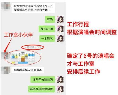 温精灵爆料原视频,独家爆料背后的故事  第3张