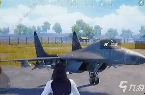 和平精英新飞机最新爆料,飞行战场再升级,空中对决即将开启! 第1张 和平精英新飞机最新爆料,飞行战场再升级,空中对决即将开启! 第1张