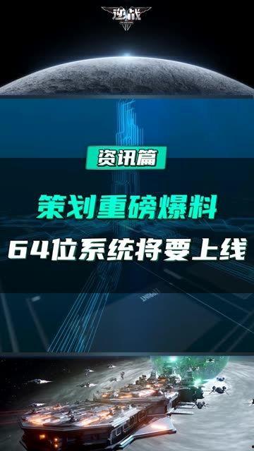 逆战最新策划爆料吧是谁,揭秘神秘“生成者”身份之谜 第1张 逆战最新策划爆料吧是谁,揭秘神秘“生成者”身份之谜 第1张