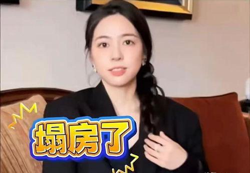 大杨嫂最新爆料,揭秘娱乐圈惊人内幕  第2张