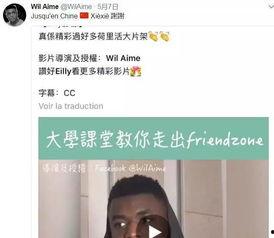 爆料刘聪的千万网红视频,视频爆料背后的惊人真相 第3张 爆料刘聪的千万网红视频,视频爆料背后的惊人真相 第3张