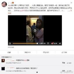 网红最新事件爆料大全视频,揭秘网络红人幕后真相  第1张
