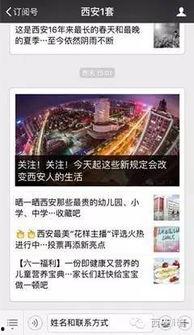 新闻前线爆料网站,揭秘最新热点事件内幕