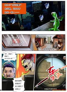 尸兄动画最新爆料篇,揭秘神秘势力,探寻生死存亡之谜 第2张 尸兄动画最新爆料篇,揭秘神秘势力,探寻生死存亡之谜 第2张