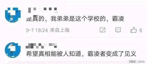 洛阳信息港爆料事件最新,揭秘背后真相与网络舆论风暴 第3张 洛阳信息港爆料事件最新,揭秘背后真相与网络舆论风暴 第3张