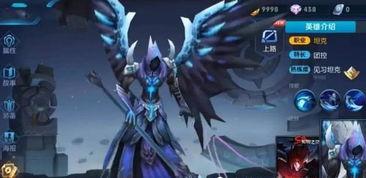 王者荣耀死神爆料最新,死神新爆料，神秘英雄即将登场，战力升级引期待  第2张