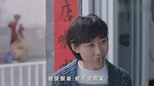 导演爆料任素汐视频大全,任素汐幕后花絮视频大公开  第3张