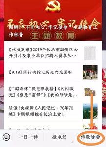 程儿直播爆料最新消息是真的吗,消息真实性揭秘 第1张 程儿直播爆料最新消息是真的吗,消息真实性揭秘 第1张
