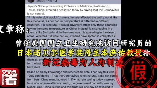 美国教授爆料最新消息,揭秘教育界惊人内幕  第3张