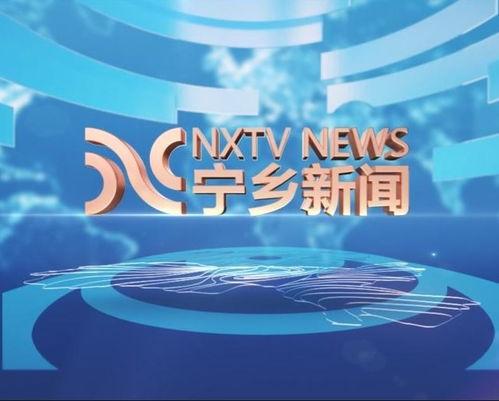 宁乡新闻爆料网最新,最新热点事件追踪！  第1张