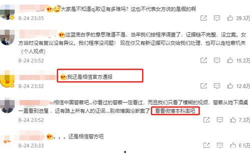 叁叔个人资料最新爆料,揭秘叁叔背后的故事与成就 第2张 叁叔个人资料最新爆料,揭秘叁叔背后的故事与成就 第2张