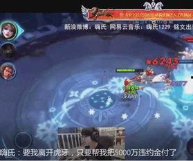 楚河的爆料视频,娱乐圈幕后真相大曝光  第2张