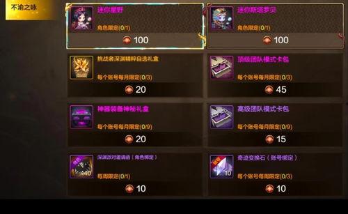 深渊更新爆料了吗最新,揭秘最新更新爆料内容 第2张 深渊更新爆料了吗最新,揭秘最新更新爆料内容 第2张