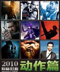 电影在线观看 动作,动作盛宴,在线观影新体验 第1张 电影在线观看 动作,动作盛宴,在线观影新体验 第1张