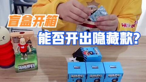 香肠派对最新盲盒爆料,神秘角色与稀有道具大揭秘！  第3张