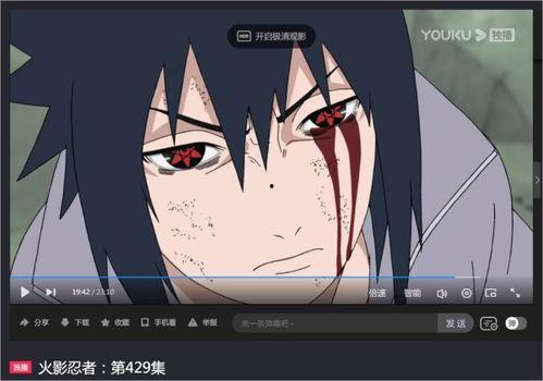 佐助早期爆料视频大全,揭秘忍者世界的秘密与成长历程  第1张