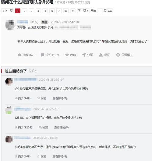 神秘签约人最新爆料新闻,揭秘最新劲爆新闻背后的惊人内幕  第3张