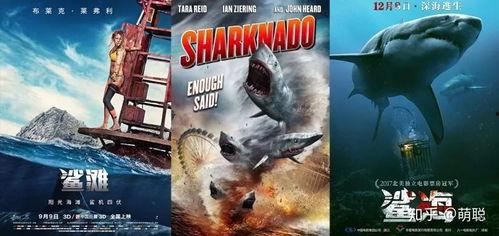 巨齿鲨电影在线观看