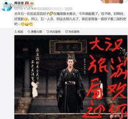 何炅网友爆料视频是真的吗,何炅网友爆料视频真实性揭秘 第1张 何炅网友爆料视频是真的吗,何炅网友爆料视频真实性揭秘 第1张