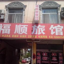 枣庄饭店爆料视频最新,揭露惊人内幕，食品安全引关注  第3张